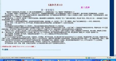 动漫男女差差差滑轮